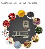 稱(chēng)重包裝機(jī)